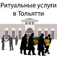 funeral